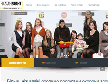 Tablet Screenshot of healthright.org.ua